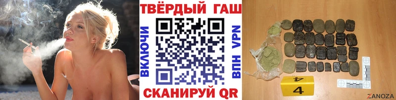 Купить наркотики цена Волчанск Канабис  NBOMe  Cocaine  Гашиш  АМФ  Мефедрон  Alpha-PVP  БУТИРАТ 
