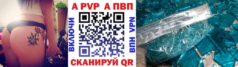 Alfa_PVP СК Волчанск