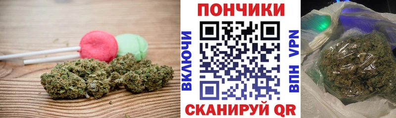 Еда ТГК марихуана  Волчанск 
