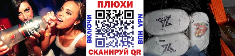Гашиш Cannabis  Волчанск 