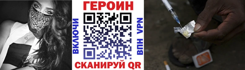 где можно купить   Волчанск  ГЕРОИН афганец 