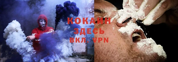 альфа пвп VHQ Белокуриха