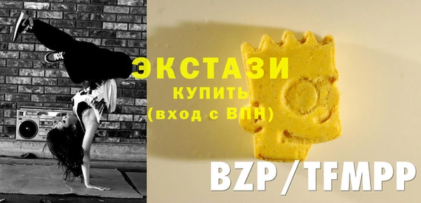 бутират Беломорск