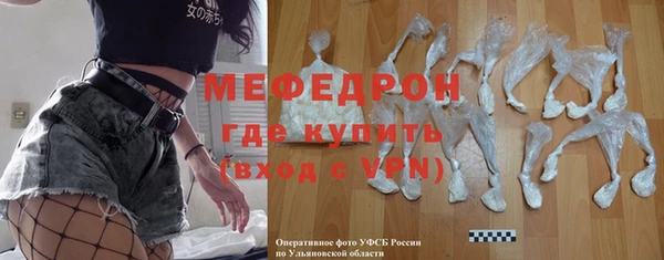 бутират Беломорск