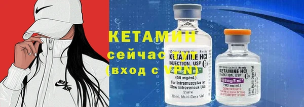 бутират Беломорск