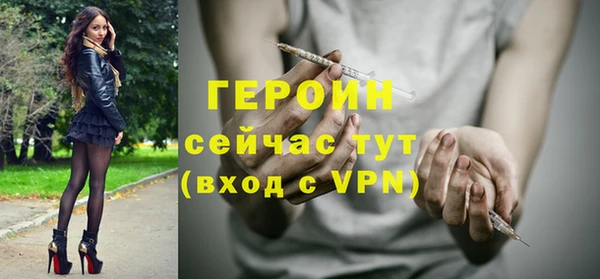 бутират Беломорск