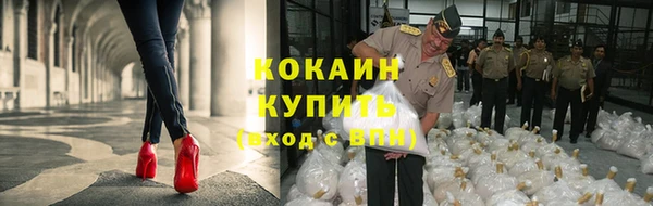 бутират Беломорск