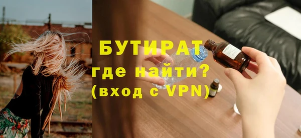 spice Белоозёрский
