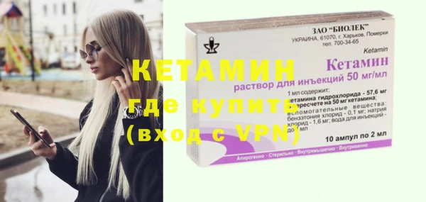 альфа пвп VHQ Белокуриха