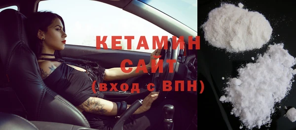 альфа пвп VHQ Белокуриха