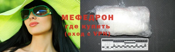 бутират Беломорск