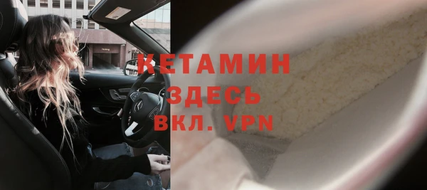 альфа пвп VHQ Белокуриха