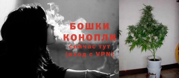 бутират Беломорск