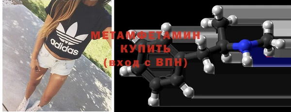 бутират Беломорск