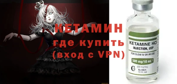 альфа пвп VHQ Белокуриха