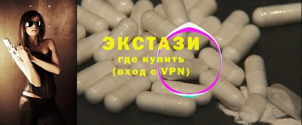 бутират Беломорск