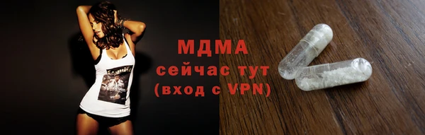 бутират Беломорск