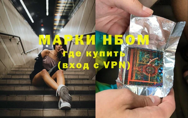 бутират Беломорск