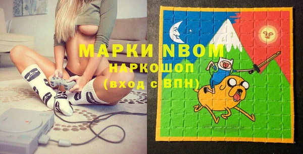 бутират Беломорск
