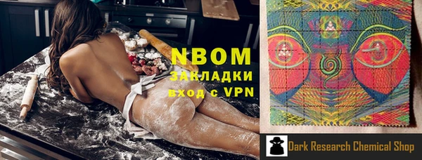 альфа пвп VHQ Белокуриха