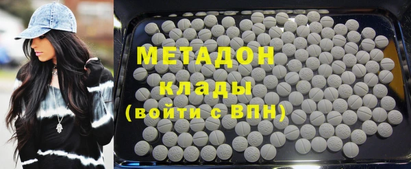 альфа пвп VHQ Белокуриха