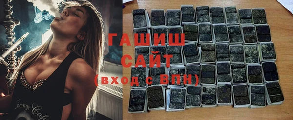альфа пвп VHQ Белокуриха