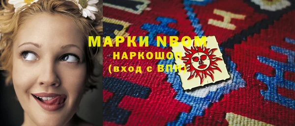 альфа пвп VHQ Белокуриха