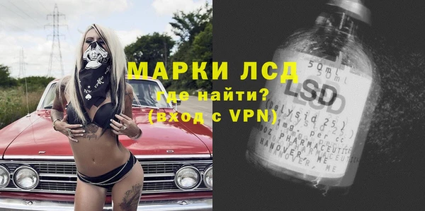 spice Белоозёрский