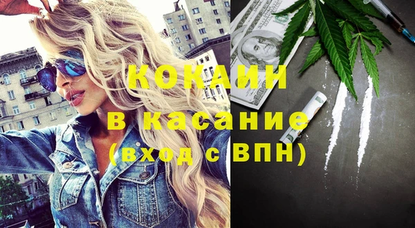 spice Белоозёрский