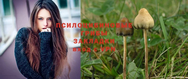 альфа пвп VHQ Белокуриха