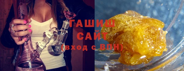 альфа пвп VHQ Белокуриха