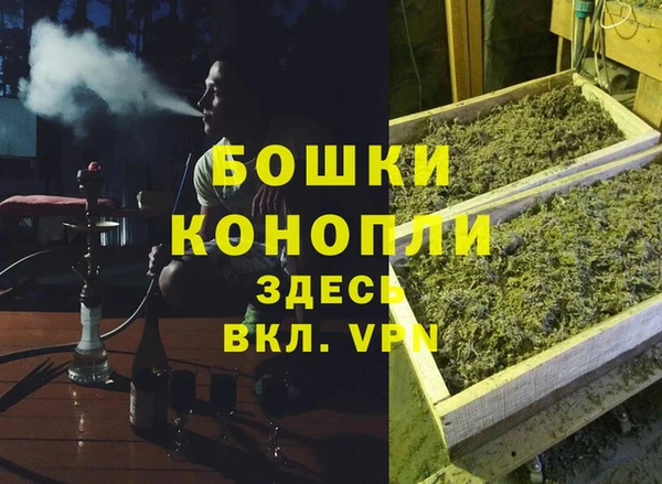 альфа пвп VHQ Белокуриха
