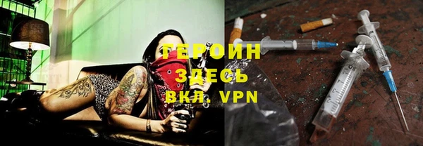 spice Белоозёрский