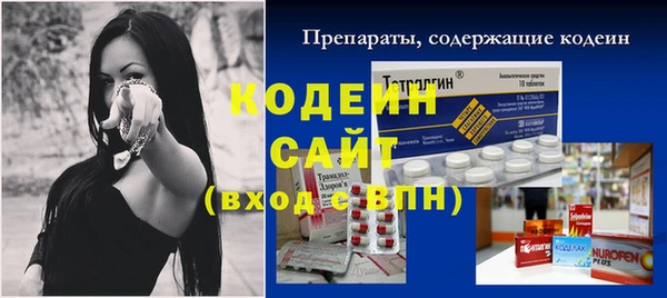 альфа пвп VHQ Белокуриха