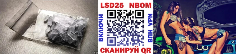 Лсд 25 экстази ecstasy  Волчанск 