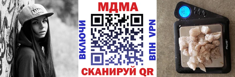 MDMA Molly Волчанск