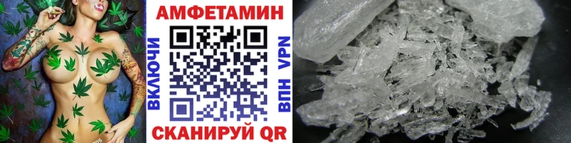 Первитин Декстрометамфетамин 99.9%  Волчанск 