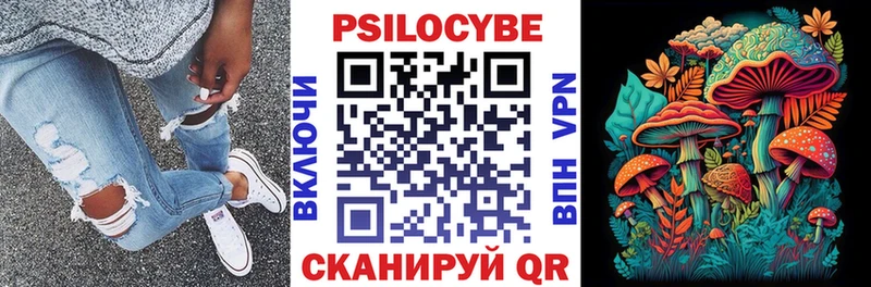 Галлюциногенные грибы GOLDEN TEACHER  цена   Волчанск 