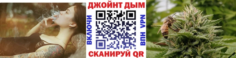 мега   Волчанск  Канабис Ganja 